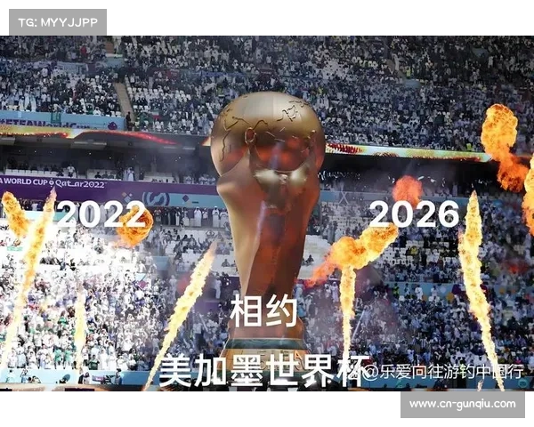 2026世界杯七人制赛制调整对亚洲球队竞争力与发展趋势的深远影响分析 2026世界杯七人制赛制调整对亚洲球队竞争力与发展趋势的深远影响分析