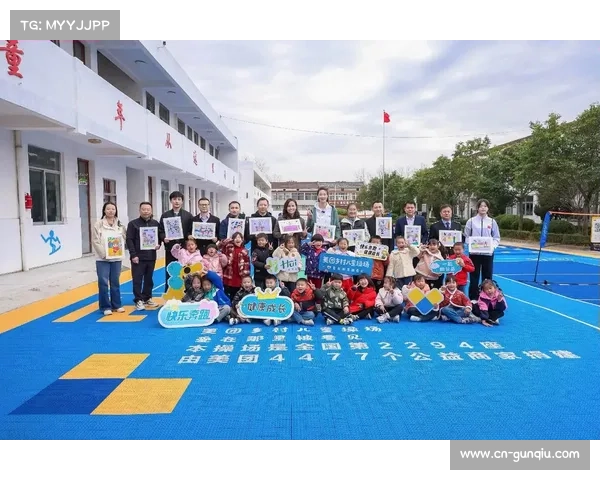 惠基金百城百场计划走进黑龙江，乡村排球少年获专业训练指导
